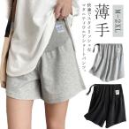 快適な夏を過ごそう！マタニティ向けハーフパンツのご紹介