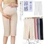 涼しさと快適さを両立！夏にぴったりのルームパンツ特集