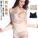 腰痛対策に最適！コルセットサポートベルトで快適な毎日を