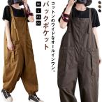 夏のカジュアルスタイルにぴったり！リネンブレンドのサロペットで快適＆おしゃれ