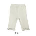 夏の必需品！女児ニューベーシック7分丈レギンスの魅力とは
