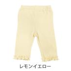 夏にぴったり！女児ニューベーシック7分丈レギンスの魅力