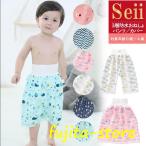 おねしょ対策も快適に！キッズ用防水トレーニングパンツで安心お昼寝＆お泊まり