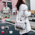 ママもおしゃれに！機能性抜群のマザーズバッグで毎日を快適に