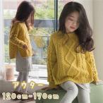 秋冬にぴったり！子供用ニットセーターのご紹介