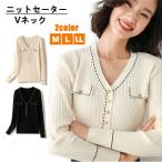 秋冬の定番！レディースニットセーターでおしゃれを楽しもう