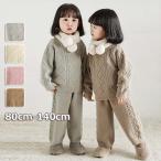 寒い季節にぴったり！かわいくてあったかい子供用セーター＆パンツセット
