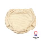 赤ちゃんの快適なお昼寝をサポート！「クス」おひるねミミ カバーパンツ