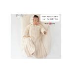 赤ちゃんの特別な瞬間を彩る！オーガニックコットンのベビードレスセット