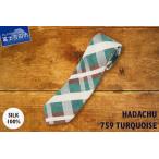 至高の一品！HADACHUシルクネクタイ NTM-759の魅力