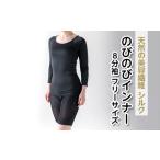 贅沢な肌触り！泉大津市のシルクのびのびインナーで快適な毎日を