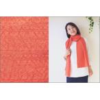 洗える丹後ちりめんのシルク、優雅なコーラルオレンジのストールを手に入れよう！