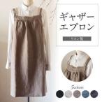 奈良の伝統を纏う！ふるさと納税で手に入れるブラックエプロンの魅力