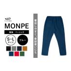 久留米絣の魅力を纏う！ふるさと納税で手に入れる「MONPE 無地 ベーシック」