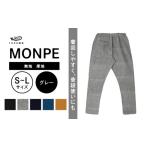 久留米絣の魅力を纏う—ふるさと納税で手に入る「MONPE」