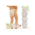 山形県遊佐町のオーガニックパンダ柄ふんどしパンツで子供の夏を快適に！