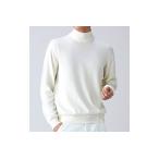 究極の暖かさ！日本製カシミヤ100%ハイネックで冬を快適に過ごそう