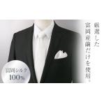 【富岡シルク100％】レンガモチーフの高級ネクタイで上質なスタイルを