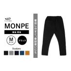 極上リラックス！八女市産　無地厚地もんぺで極上快適体験