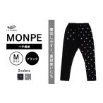 福岡県八女市発！伝統とモダンが融合したMONPE十字模様ブラック