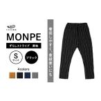福岡県八女市発！伝統とモダンが融合したMONPEパンツ