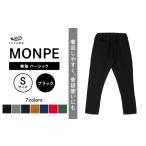 福岡・八女の職人技が光る！無地MONPEベーシックブラック