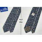 ビジネススタイルに品格を！山梨・富士吉田発、日本製シルクネクタイ