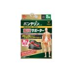 腰を支える！バンテリンコーワ加圧サポーターで快適な毎日を