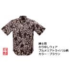 沖縄の風をまとう—ふるさと納税で手に入る紳士用かりゆしウェア（プルメリアトライバル柄・LLサイズ）