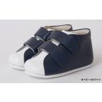 ふるさと納税で手に入る！ちいくっくRの新しい歩き方