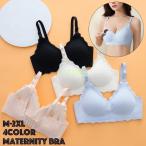 産前産後に快適！ストラップオープンのマタニティブラで授乳もスムーズに