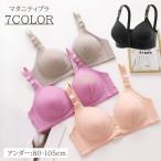 快適でおしゃれ！ママのための授乳ブラの選び方