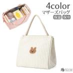 おしゃれで多機能！保温・保冷機能付きマザーズバッグで快適なお出かけ