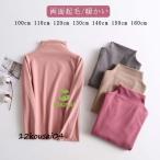 秋冬にぴったり！キッズ向けハイネックタートルネックで着まわし上手に