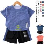 キッズスポーツウェアセットで動きやすく！快適＆おしゃれな選び方