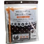 ママに優しい！ダッコの授乳用ハーフトップで快適ライフを手に入れよう