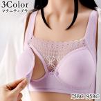 マタニティブラジャーの最新トレンド！妊婦必見のお洒落アイテム