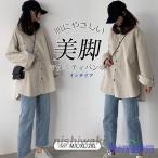 美脚を叶える！おしゃれなマタニティデニムパンツの魅力