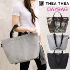 育児もおしゃれも両立！ティアティアのマザーズバッグ「Thea Thea daybag」の魅力
