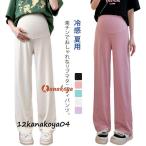 春夏にぴったり！楽チンオシャレなマタニティリブパンツ