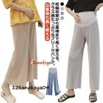 夏を快適に過ごす！涼感マタニティウェアの魅力とは