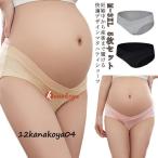 快適さとスタイルを両立！妊婦のためのマタニティショーツ5枚セット