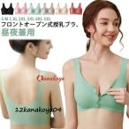 快適＆美しい！ノンワイヤー補正ブラで自信の谷間を