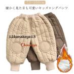 秋冬にぴったり！可愛い赤ちゃん用ロングパンツ特集