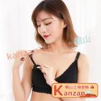 授乳ブラおすすめ完全ガイド｜快適＆おしゃれに育乳も叶える最新マタニティブラ選び