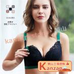 美妊婦のための授乳ブラ：快適さとスタイルを両立させよう