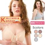 心地よさと美しさを兼ね備えた授乳ブラ！マタニティライフをもっと快適に