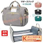 ママの味方！多機能マザーズバッグで快適なお出かけを実現