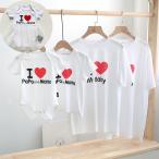 親子で楽しむおしゃれなリンクコーデ！ベビー服特集