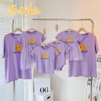 親子で楽しむ！お揃いコーデの魅力